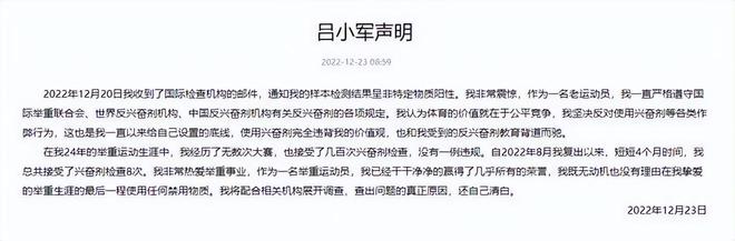 中国举重药物_中国举重冠军吃药_中国举重服药